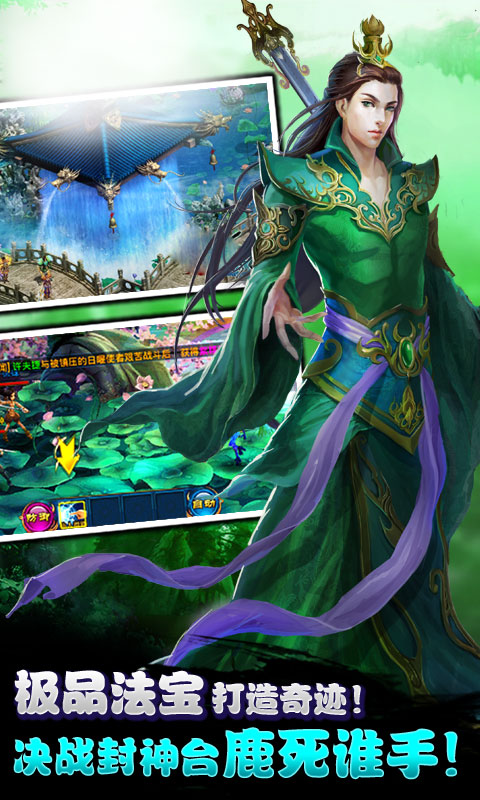 神印王座手游360版