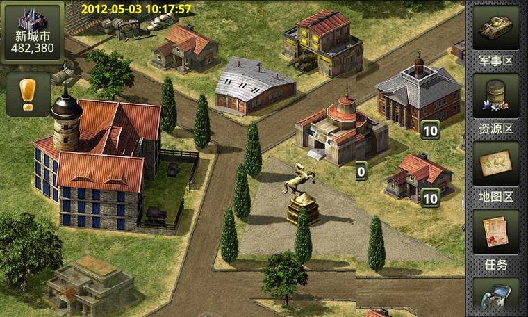 二战风云截击机奖章带什么手机链 二战风云截击机奖章带什么手机链