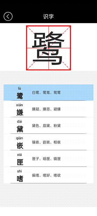人教版五年级语文上册