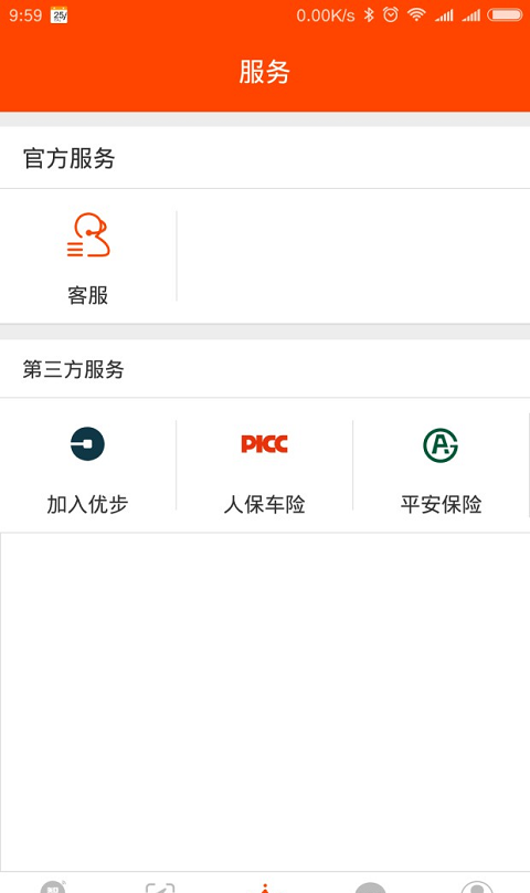 智云充