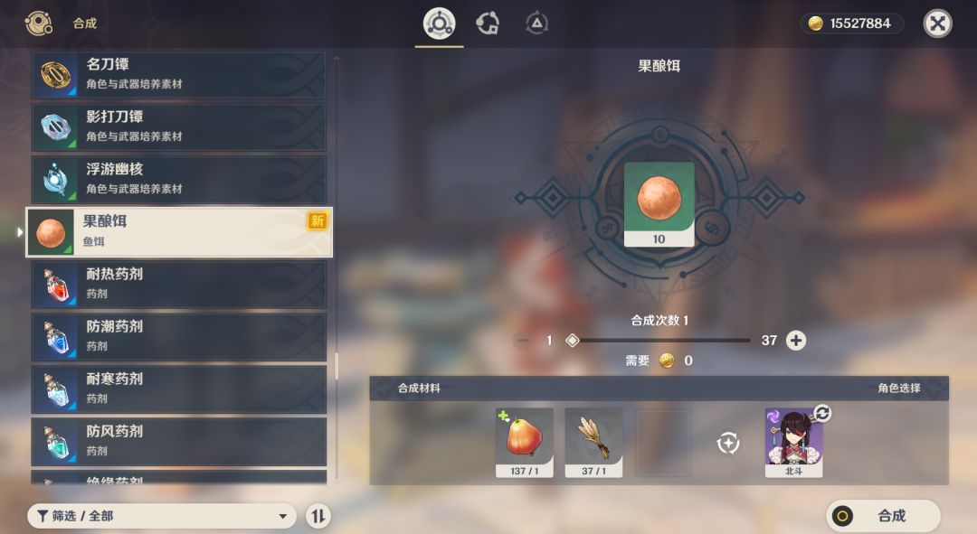 寻找请问在原神游戏中如何找到点亮装置