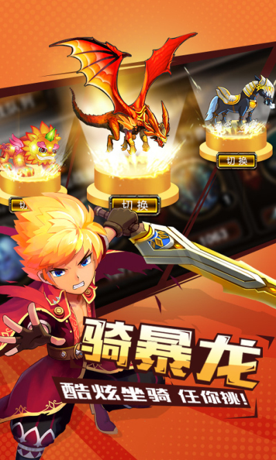 亚尔斯兰战记手游