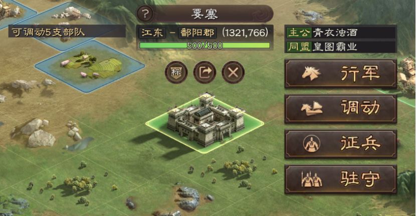 三国志战略版独山玉有什么限制条件