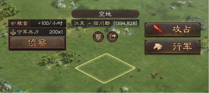 三国志战略版独山玉有什么限制条件 三国志战略版独山玉有什么限制条件