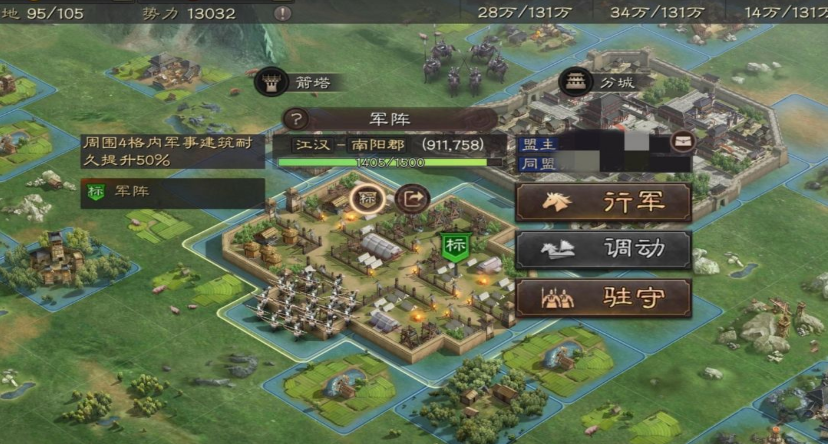 三国志战略版独山玉有什么限制条件 三国志战略版独山玉有什么限制条件