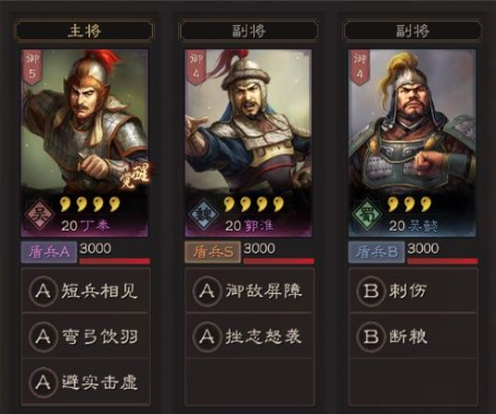 三国志战略版中蜀国的精锐兵种使用什么武器 三国志战略版中蜀国的精锐兵种使用什么武器