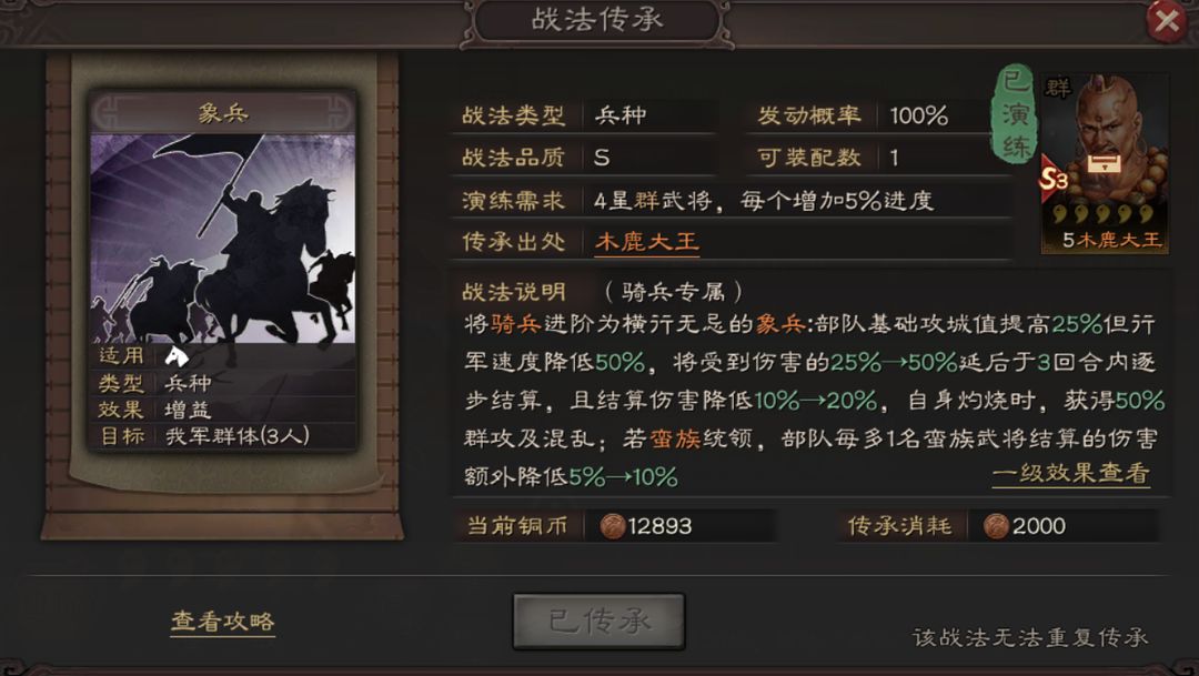 三国志战略版没有用的武将有哪些处理方法 三国志战略版没有用的武将有哪些处理方法