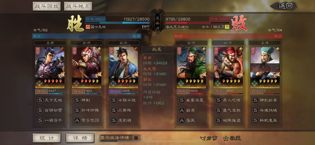 三国志战略版没有用的武将有哪些处理方法 三国志战略版没有用的武将有哪些处理方法