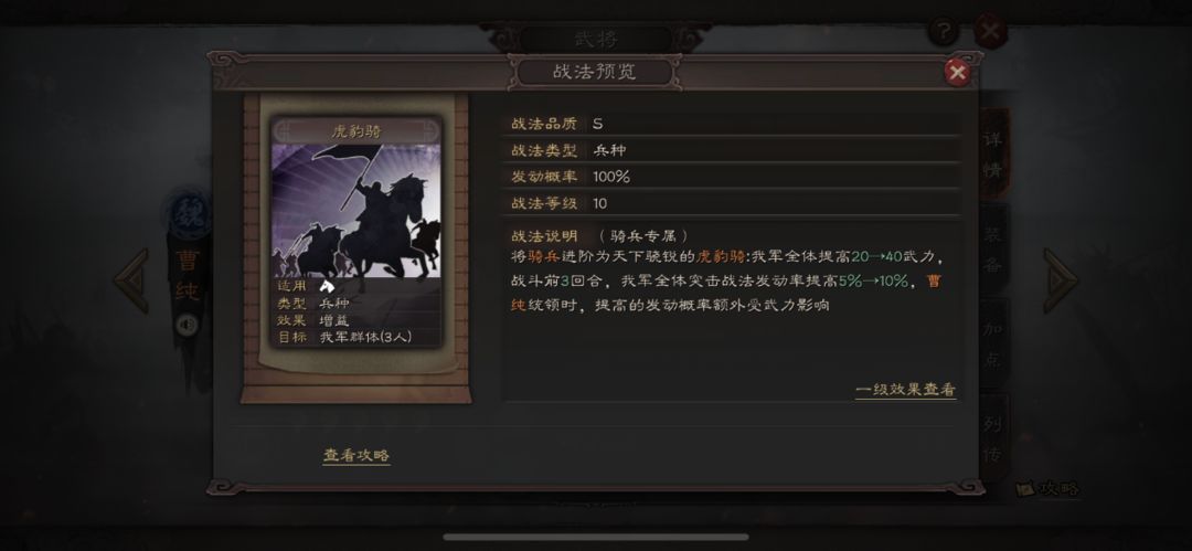 三国志战略版没有用的武将有哪些处理方法 三国志战略版没有用的武将有哪些处理方法