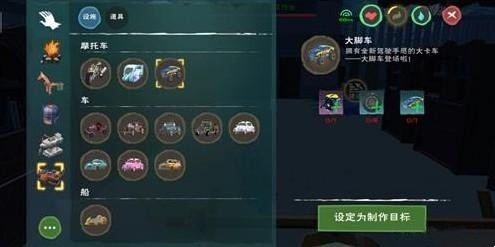 如何准备适合给创造与魔法扇贝的鱼饵 如何准备适合给创造与魔法扇贝的鱼饵