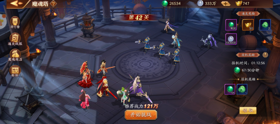 放开那三国3怎样才能巧妙地召唤技能加点
