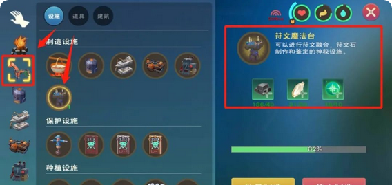 如何在创造与魔法游戏中避开湖光龟的攻击 如何在创造与魔法游戏中避开湖光龟的攻击