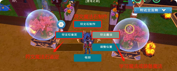 如何在创造与魔法游戏中避开湖光龟的攻击 如何在创造与魔法游戏中避开湖光龟的攻击
