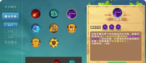 如何在创造与魔法游戏中避开湖光龟的攻击 如何在创造与魔法游戏中避开湖光龟的攻击