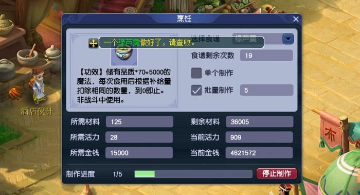 在梦幻西游手游中魔族适合选择哪个门派 在梦幻西游手游中魔族适合选择哪个门派