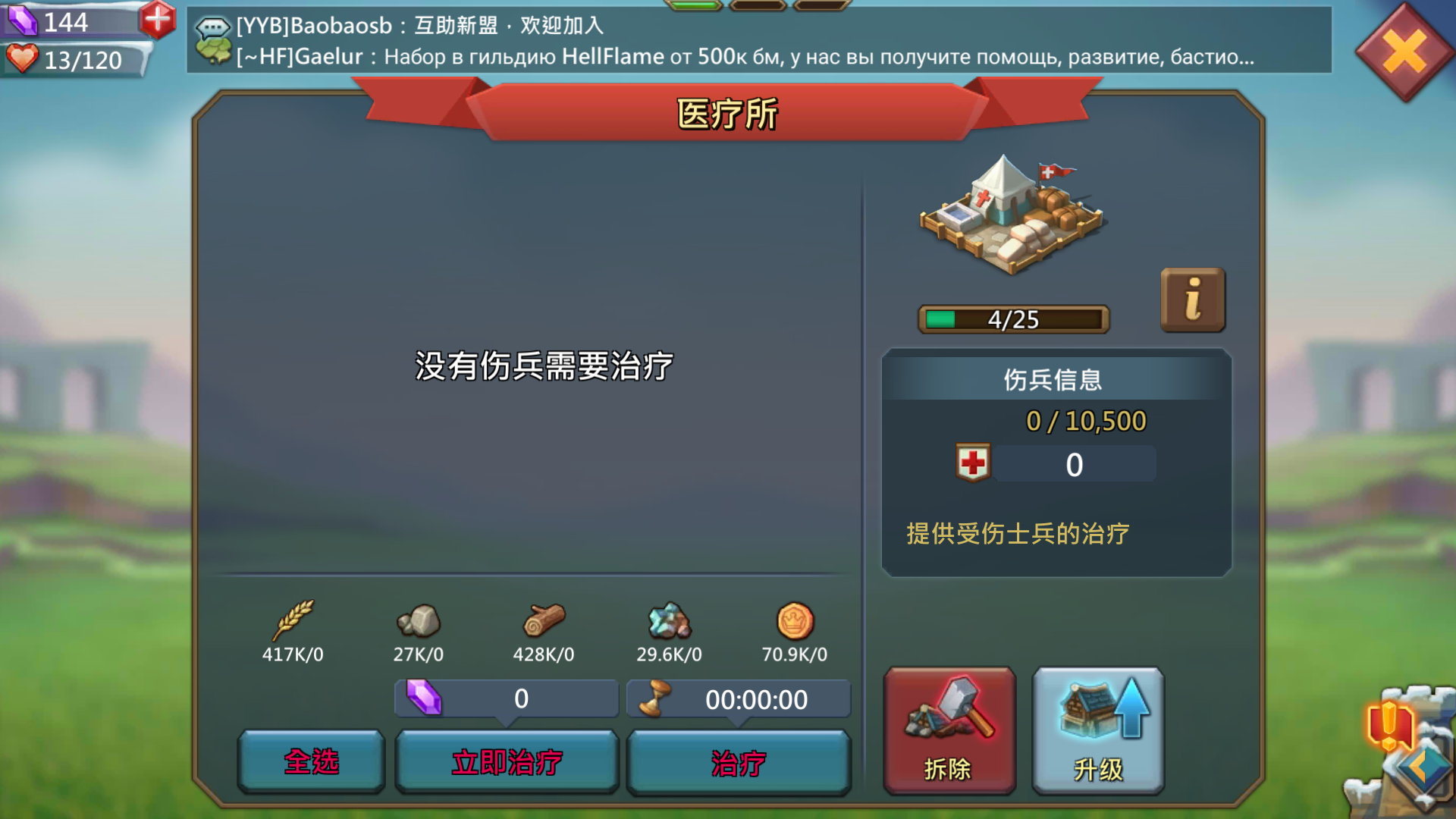 王国纪元边境之门78关的挑战有多难 王国纪元边境之门78关的挑战有多难