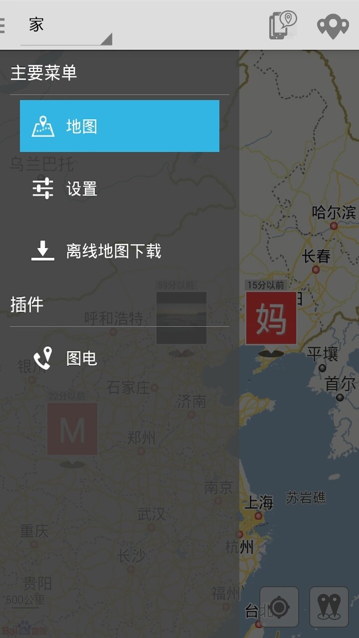 家人看护