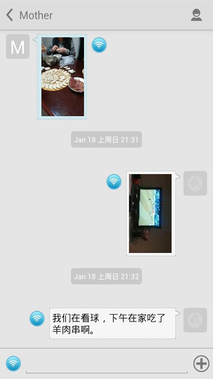 家人看护