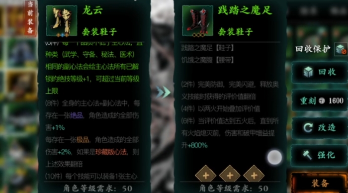 影之刃3研究院中如何兼顾攻击和完美的防御 影之刃3研究院中如何兼顾攻击和完美的防御