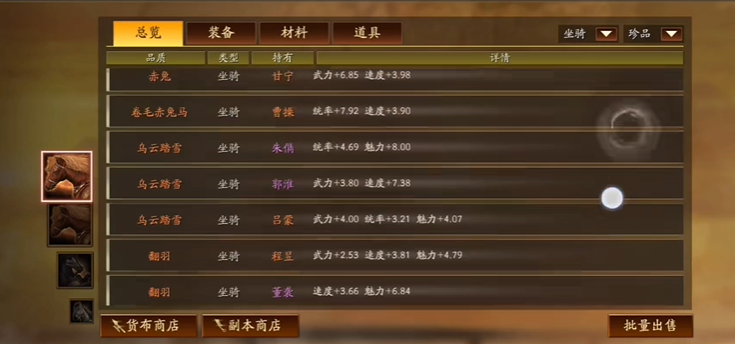 土匪在三国志战略版中的城建怎么布局 土匪在三国志战略版中的城建怎么布局