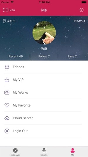 嗨翻havefun