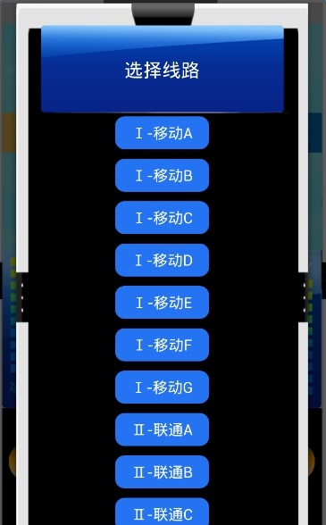 乐流量幻速版