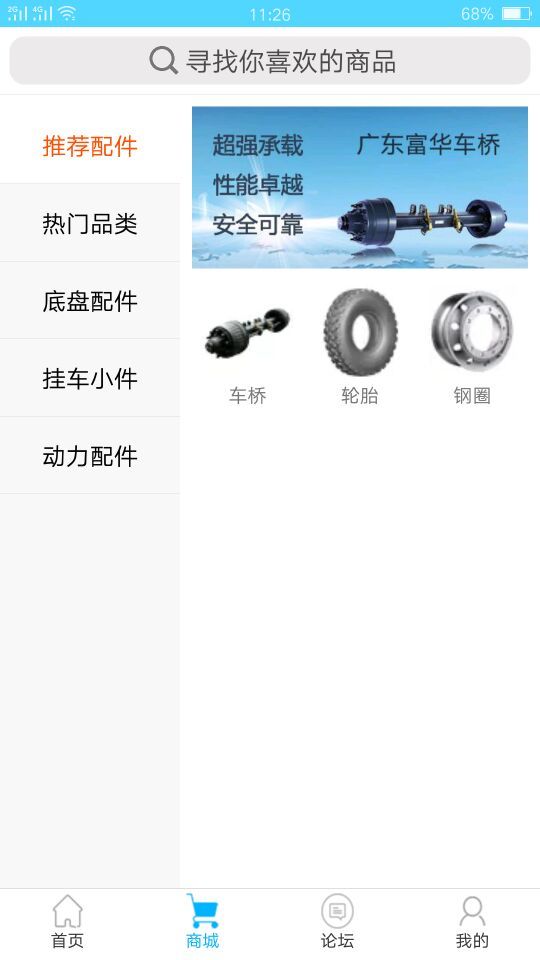 516车网