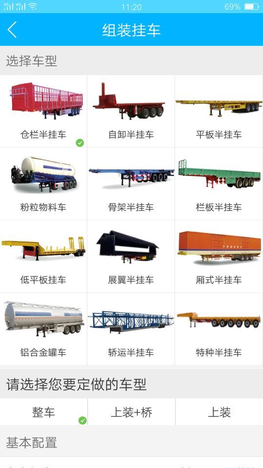 516车网