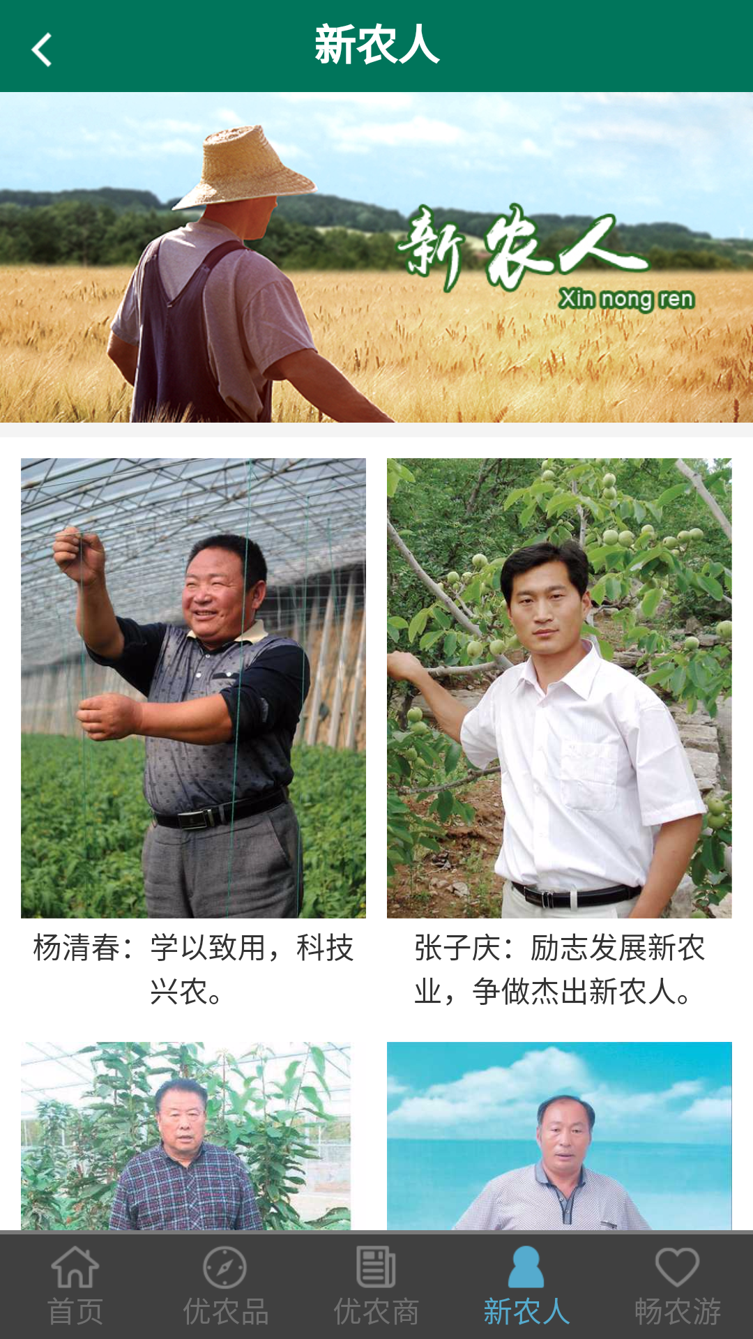产自临沂