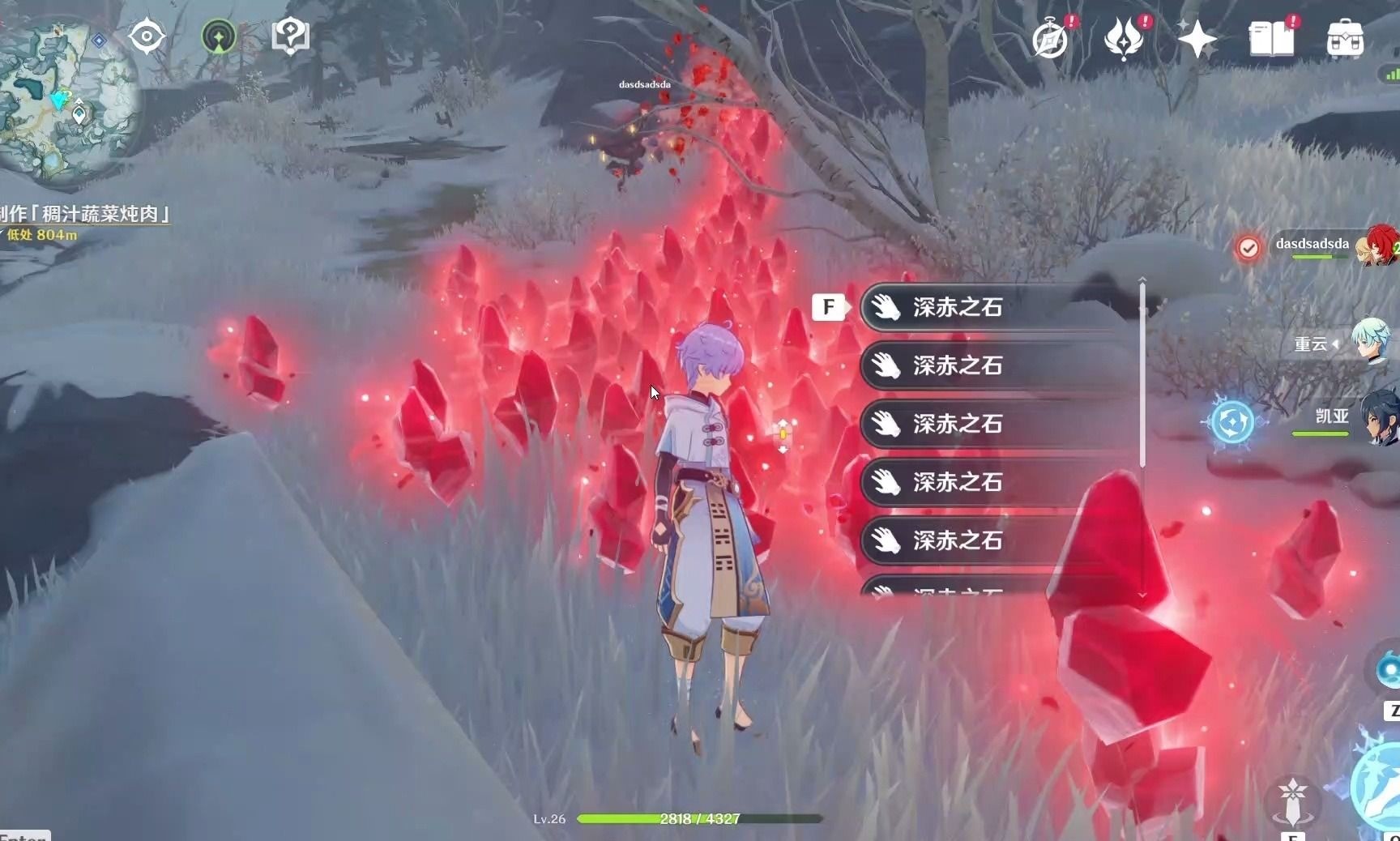 原神中如何提升4星武器的精炼 原神中如何提升4星武器的精炼