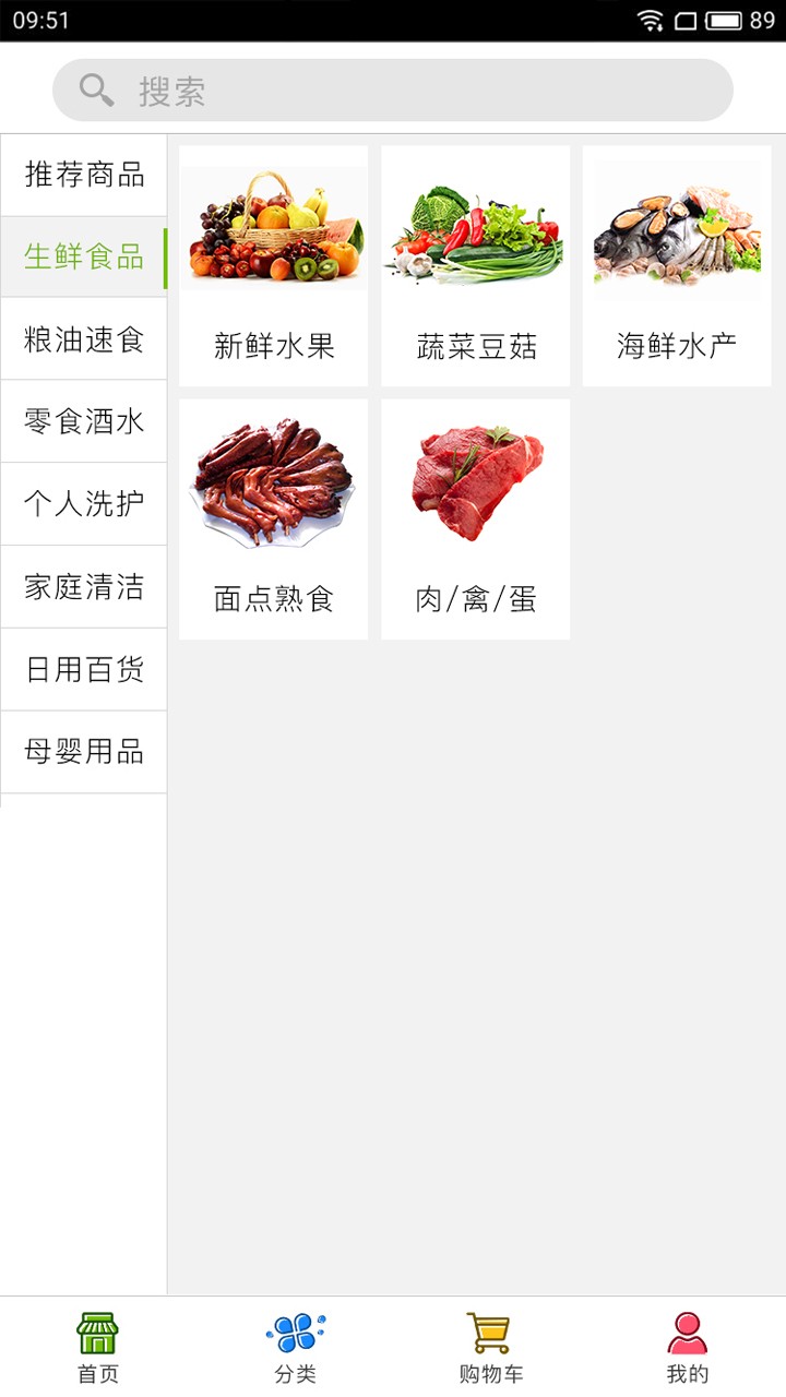 优捷购