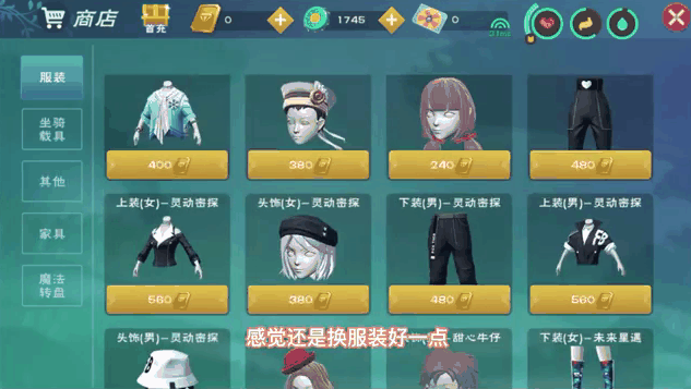 创造与魔法魔法武器属性伤害会有哪些影响 创造与魔法魔法武器属性伤害会有哪些影响