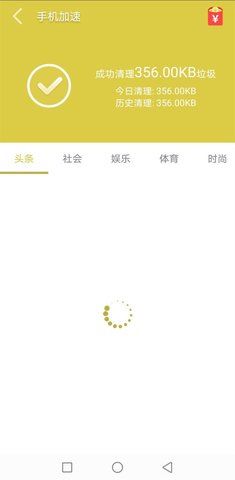 oppo强力卸载