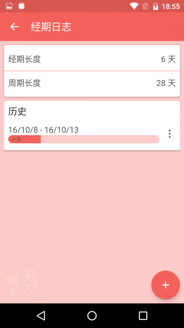 gomine怀孕