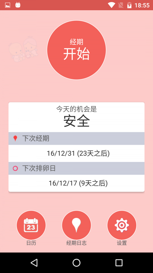 gomine怀孕