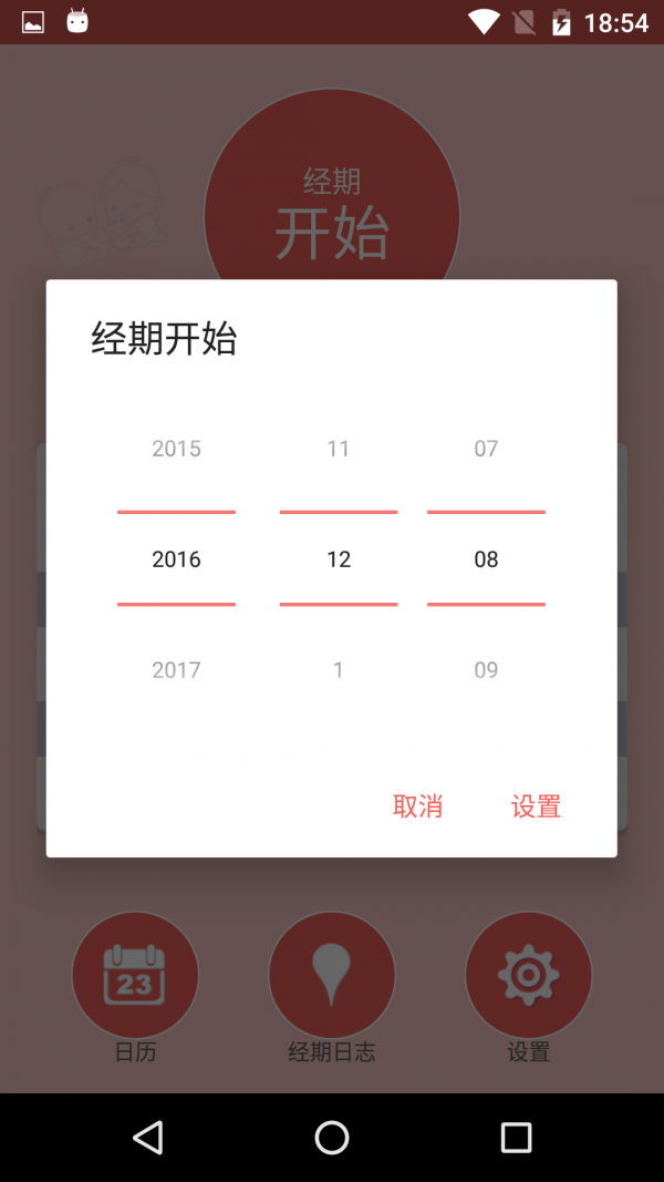 gomine怀孕