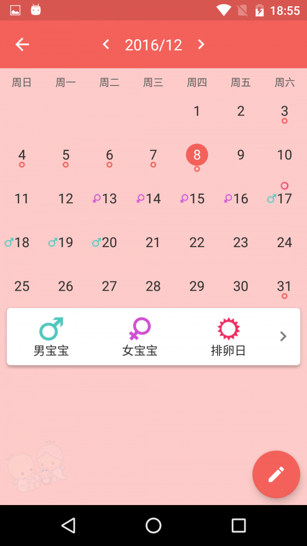 gomine怀孕