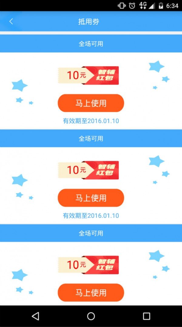 智辅无忧