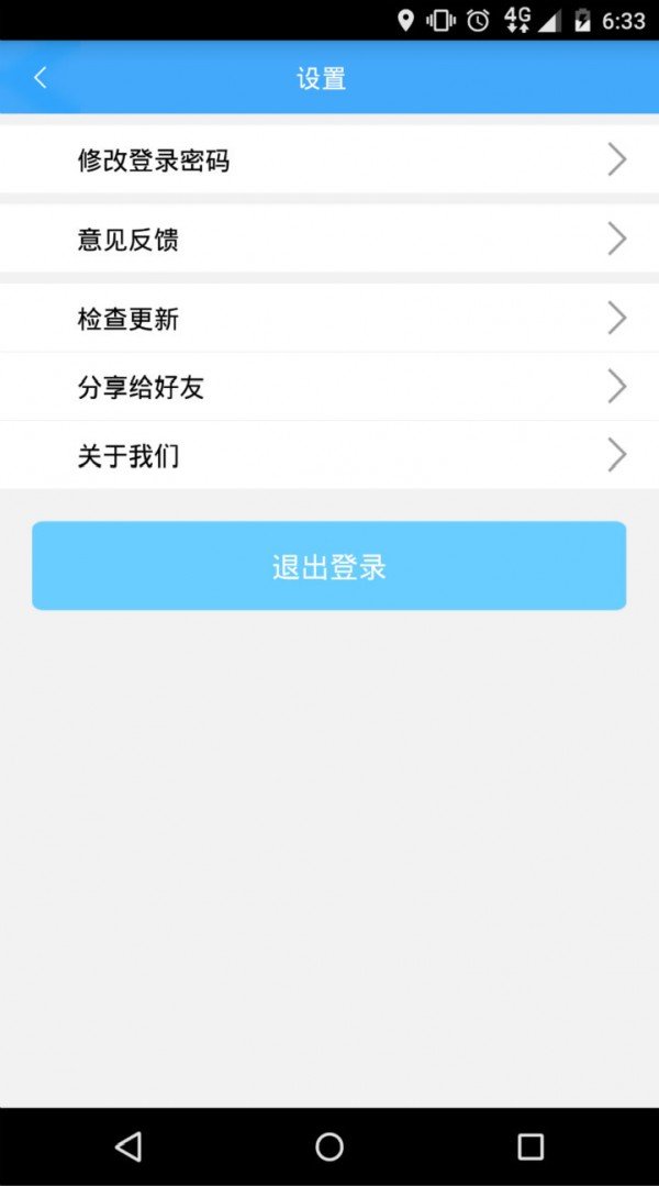 智辅无忧