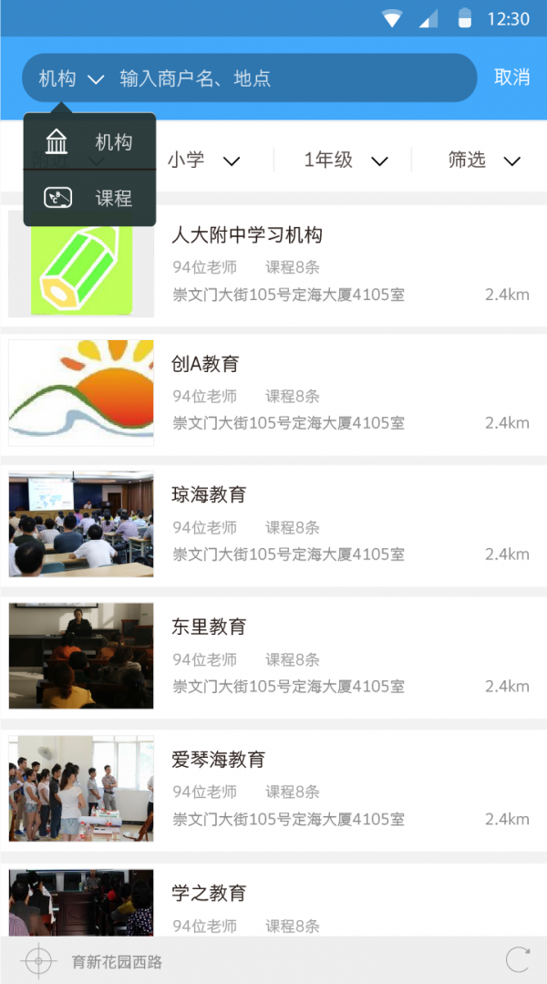 智辅无忧