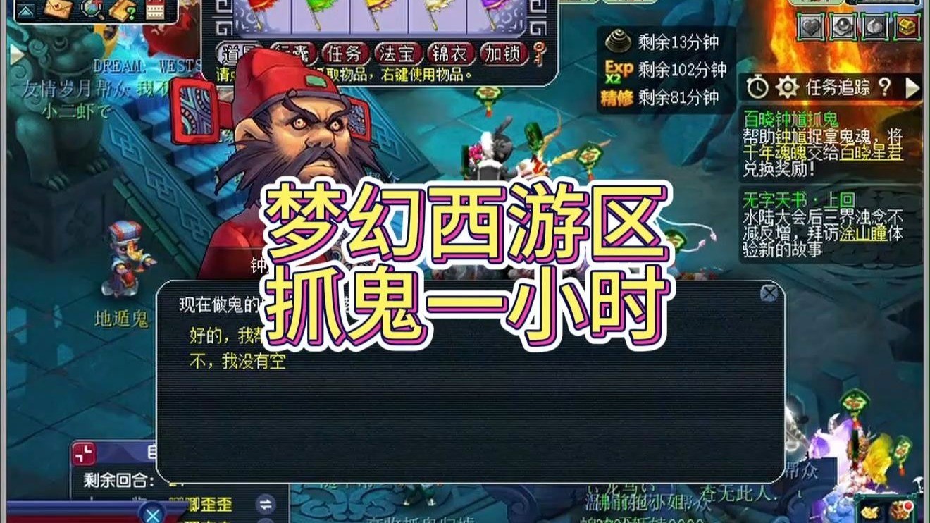 1千万在梦幻西游能找到哪些宝宝