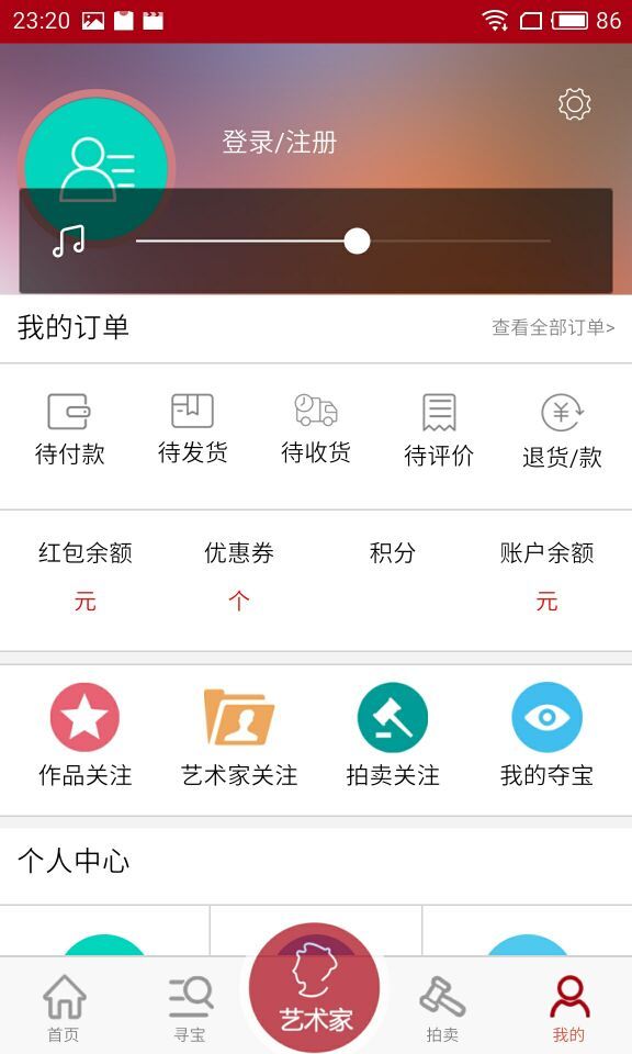 兰台艺拍