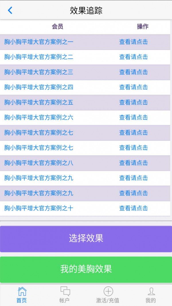 娜芙迪