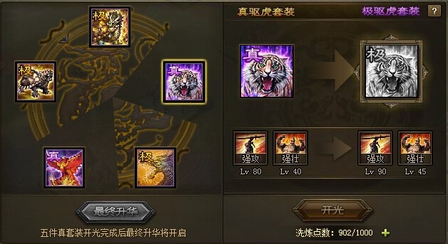 怎样应对193姜维的攻城掠地策略