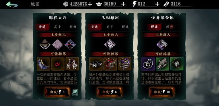 如何在影之刃3中选择战令食材 如何在影之刃3中选择战令食材