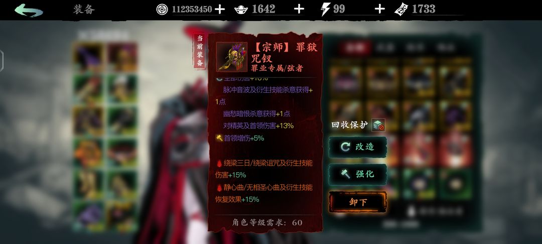 魂技能中有没有一个伤害特别高的技能是影之刃3独有的