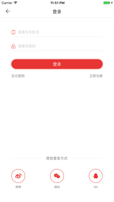 星光筹