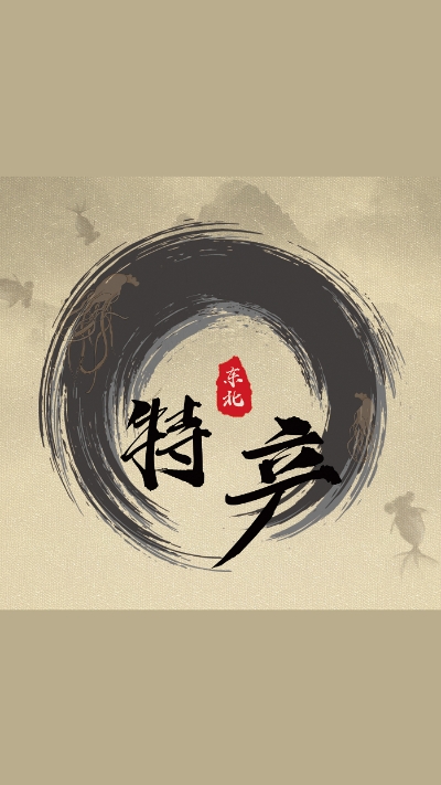 东北特产网