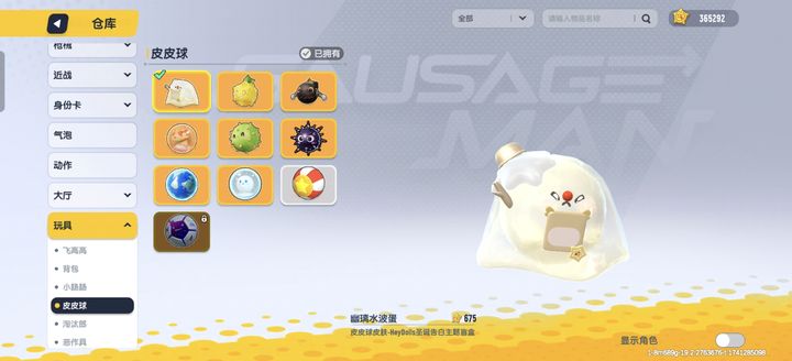 香肠派对中哪把枪最实用好用 香肠派对中哪把枪最实用好用