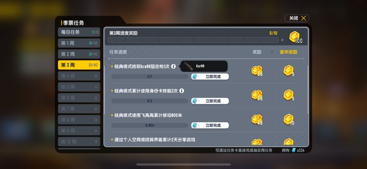 是否了解香肠派对免费领取糖果的诀窍